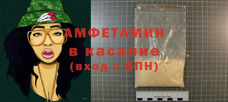 Amphetamine 97%  darknet какой сайт  Хотьково  что такое наркотик 